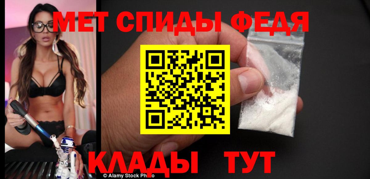 АМФЕТАМИН  Amphetamine Premium  Вход с VPN  АМФЕТАМИН  Серпухов 