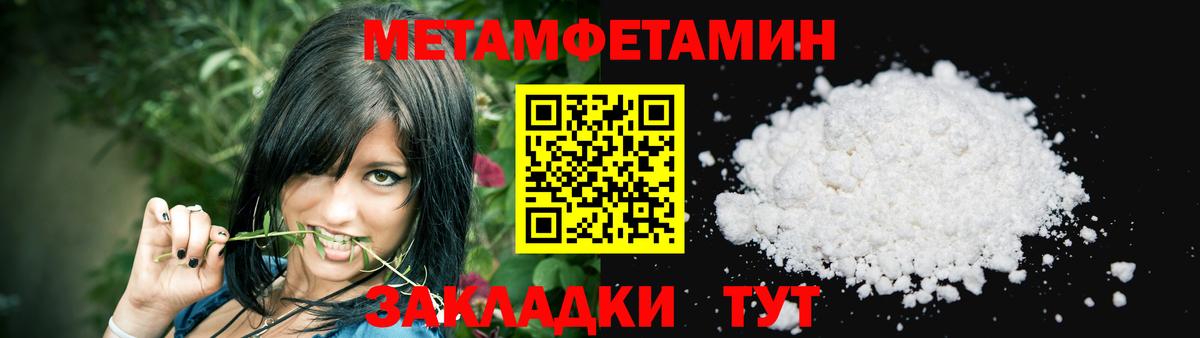 Amphetamine Розовый Серпухов