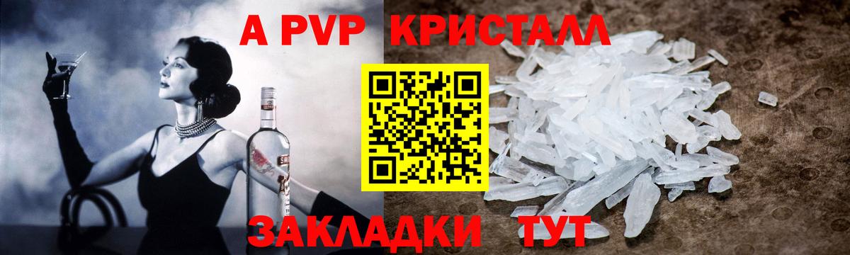 где продают   Вход с VPN  Серпухов  A PVP СК КРИС 