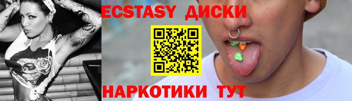 Ecstasy бентли  ЭКСТАЗИ  Серпухов  Ecstasy XTC  Вход с VPN 