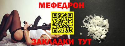 трава Краснознаменск