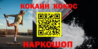 трава Краснознаменск