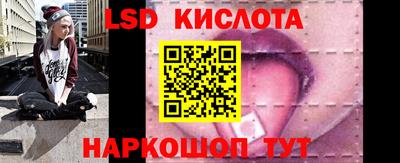 трава Краснознаменск