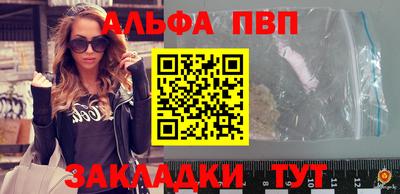трава Краснознаменск