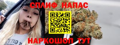 трава Краснознаменск