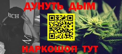 трава Краснознаменск