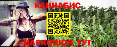 трава Краснознаменск