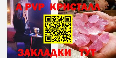 индика Краснодар