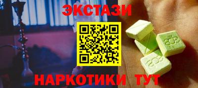 трава Краснознаменск