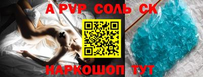 трава Краснознаменск