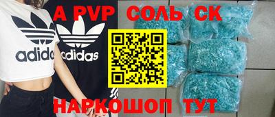 2c-b Краснокаменск