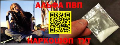 трава Краснознаменск