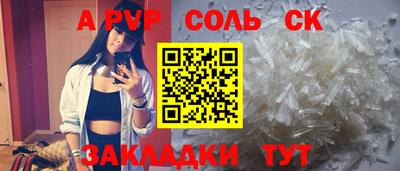 трава Краснознаменск