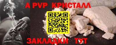 2c-b Краснокаменск
