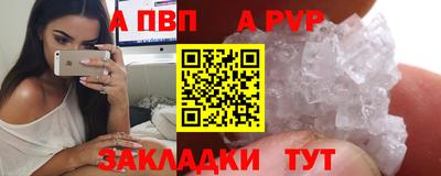 трава Краснознаменск
