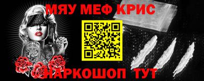 трава Краснознаменск