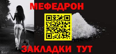 трава Краснознаменск