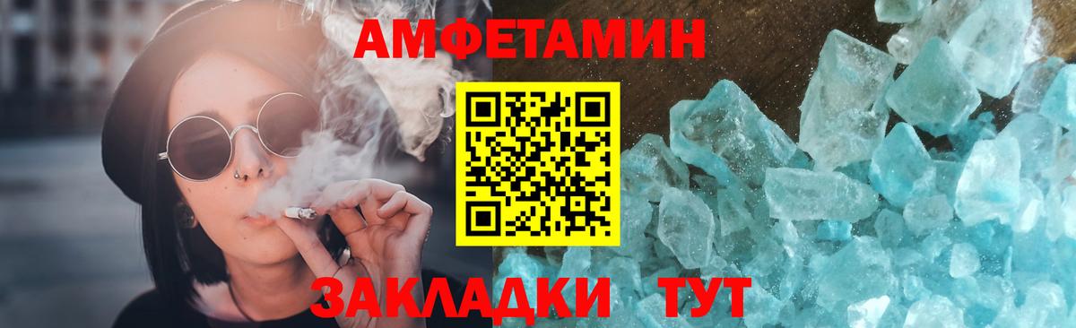 Первитин Methamphetamine  Первитин Methamphetamine  Серпухов  Первитин  Вход с VPN 