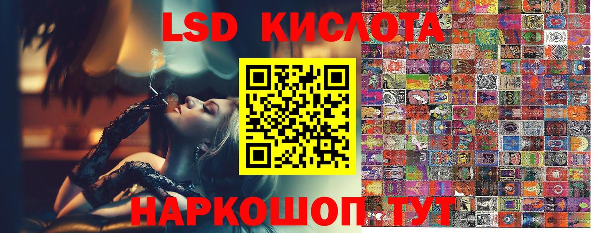 Серпухов  Наркотические марки 1,8мг  Вход с VPN 