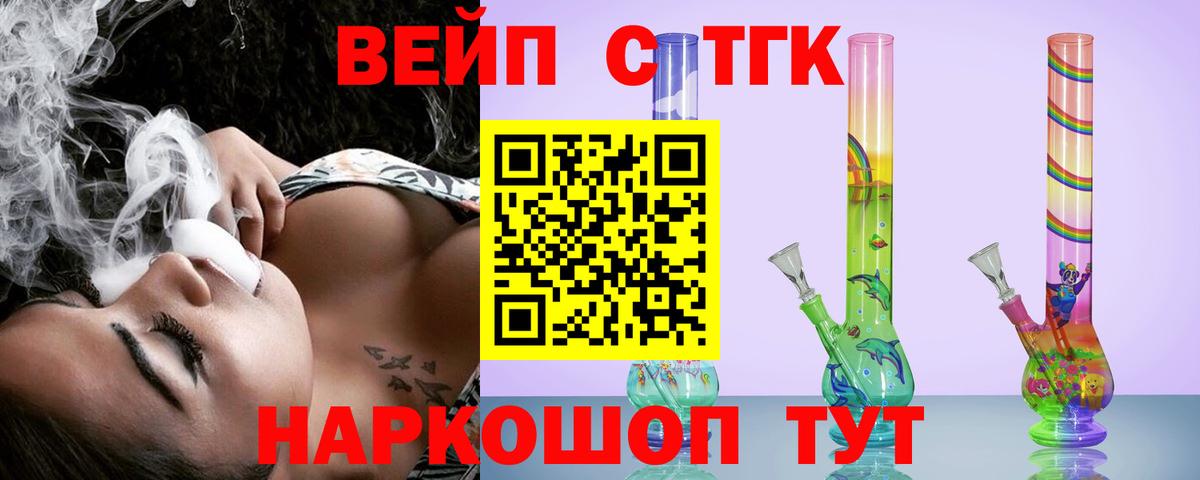 Дистиллят ТГК концентрат Серпухов
