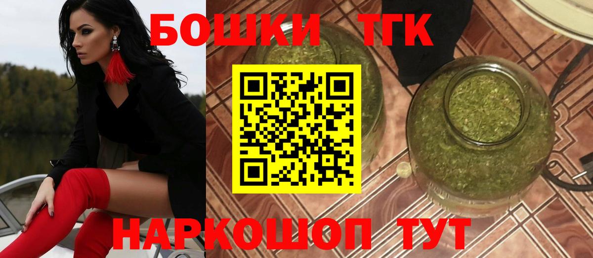 Серпухов  Шишки марихуана сатива  Вход с VPN  Канабис планчик  Бошки Шишки Amnesia 